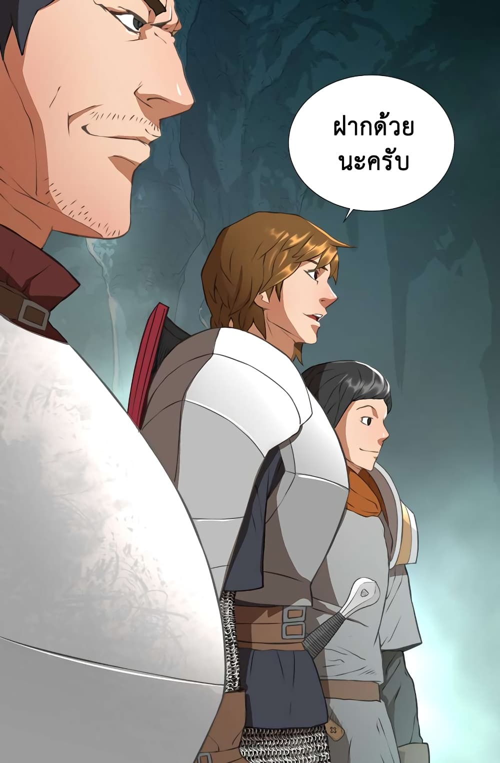 Dimensional Mercenary page 16