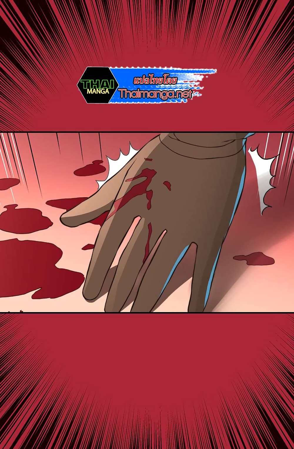 Dimensional Mercenary page 25