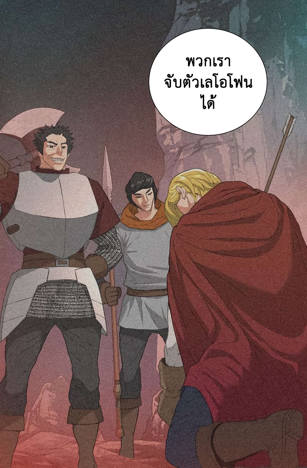 Dimensional Mercenary page 36