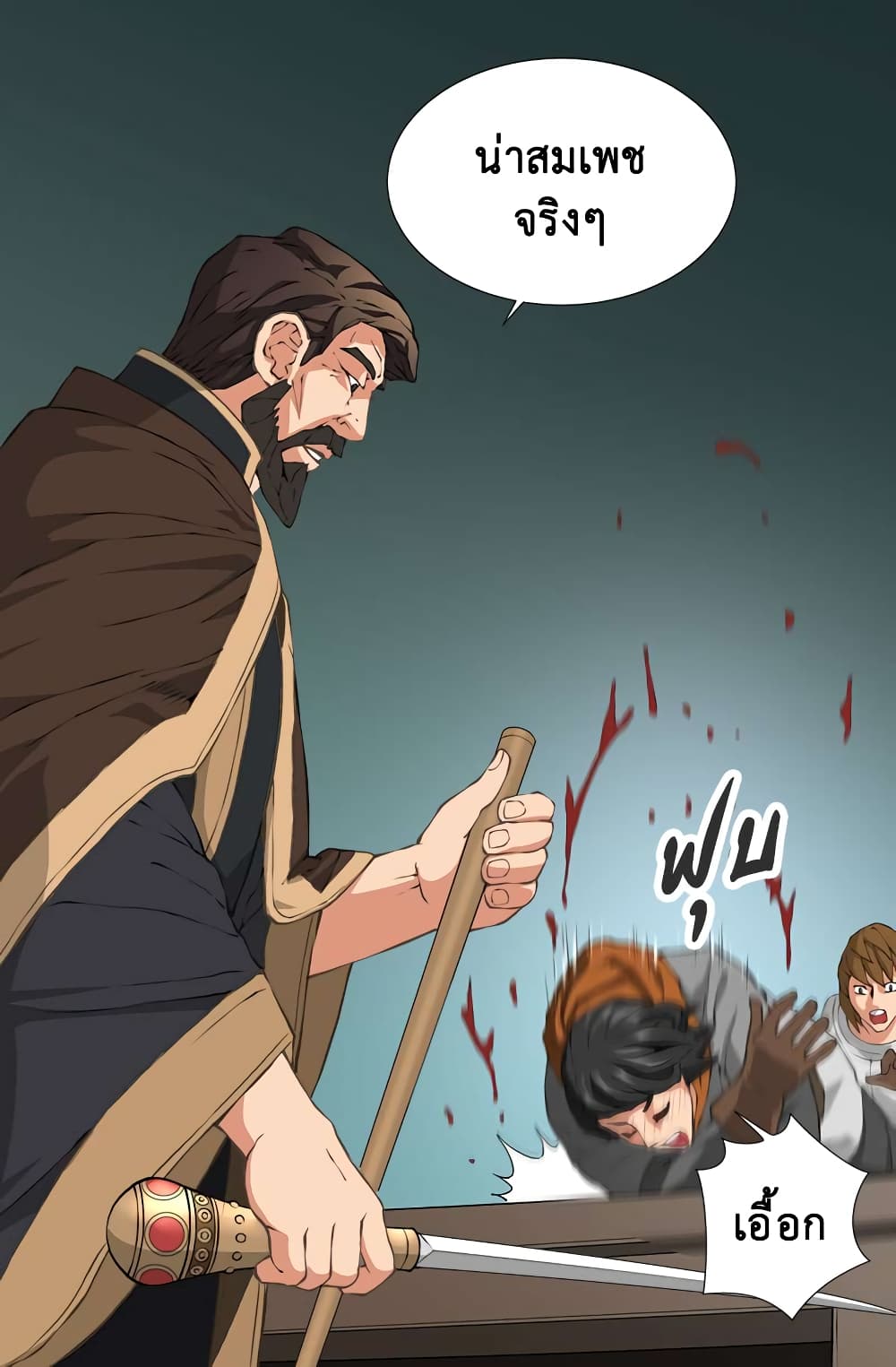 Dimensional Mercenary page 36
