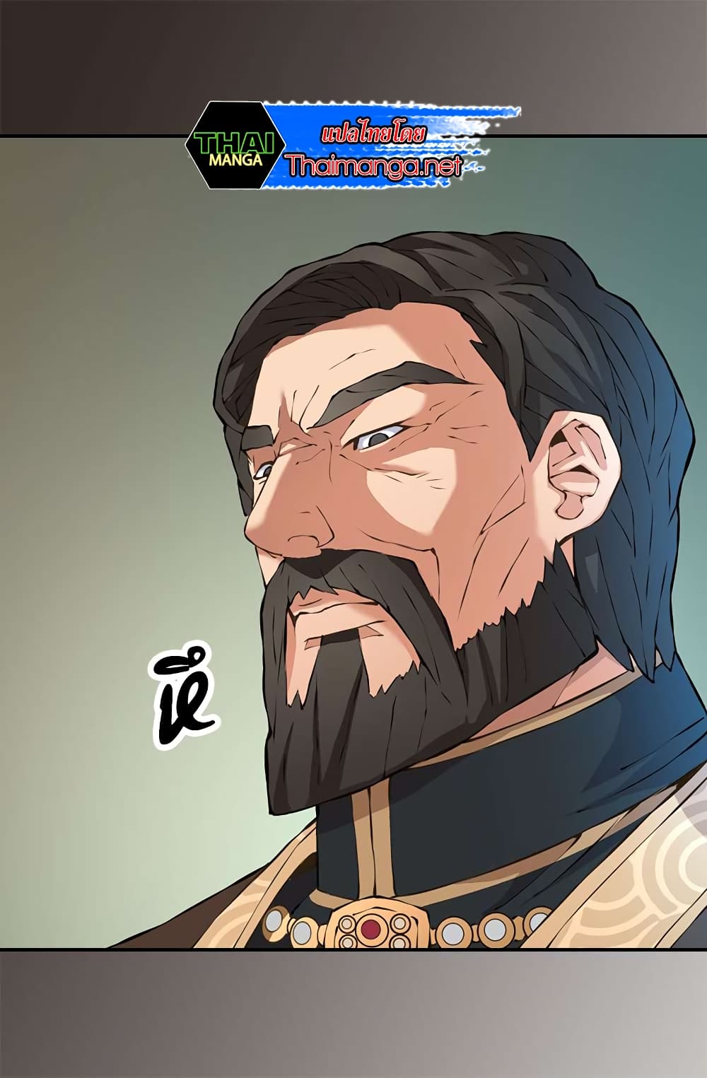 Dimensional Mercenary page 17
