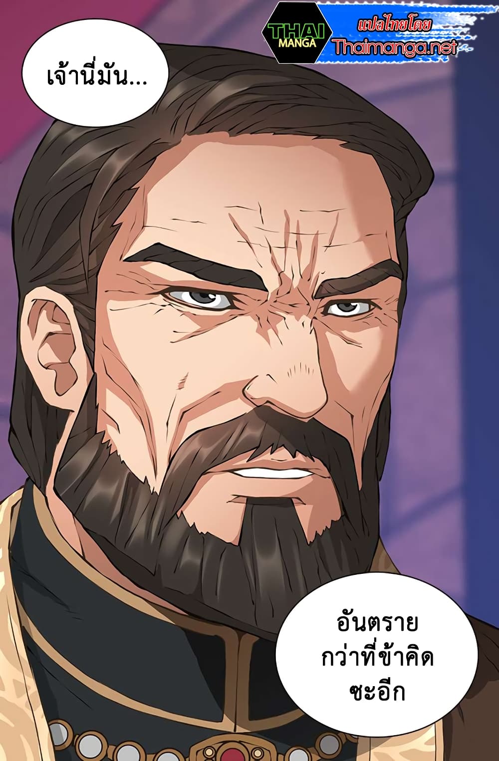 Dimensional Mercenary page 53