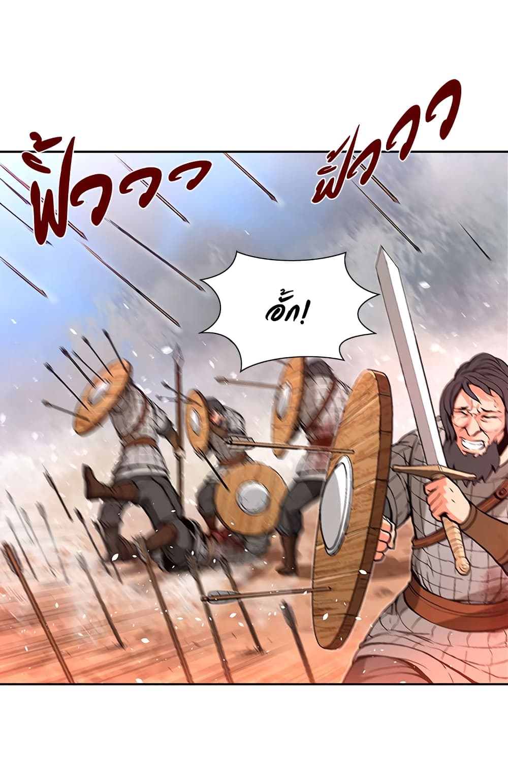 Dimensional Mercenary page 13