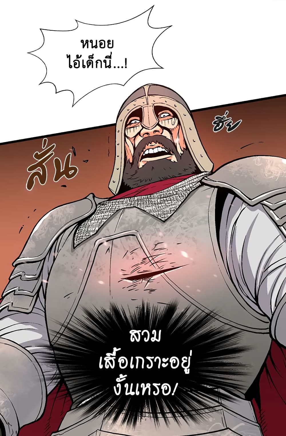 Dimensional Mercenary page 41