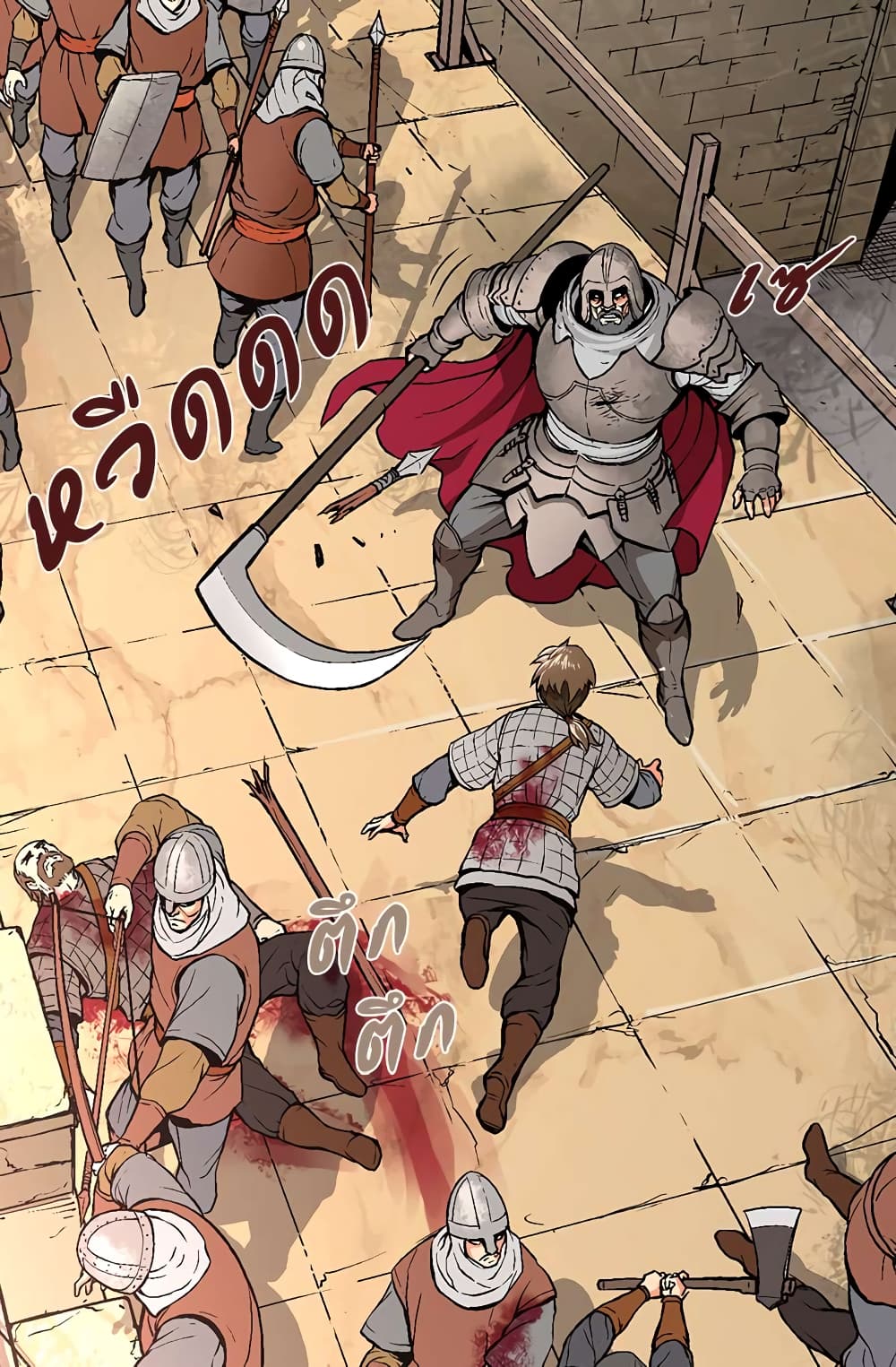 Dimensional Mercenary page 42