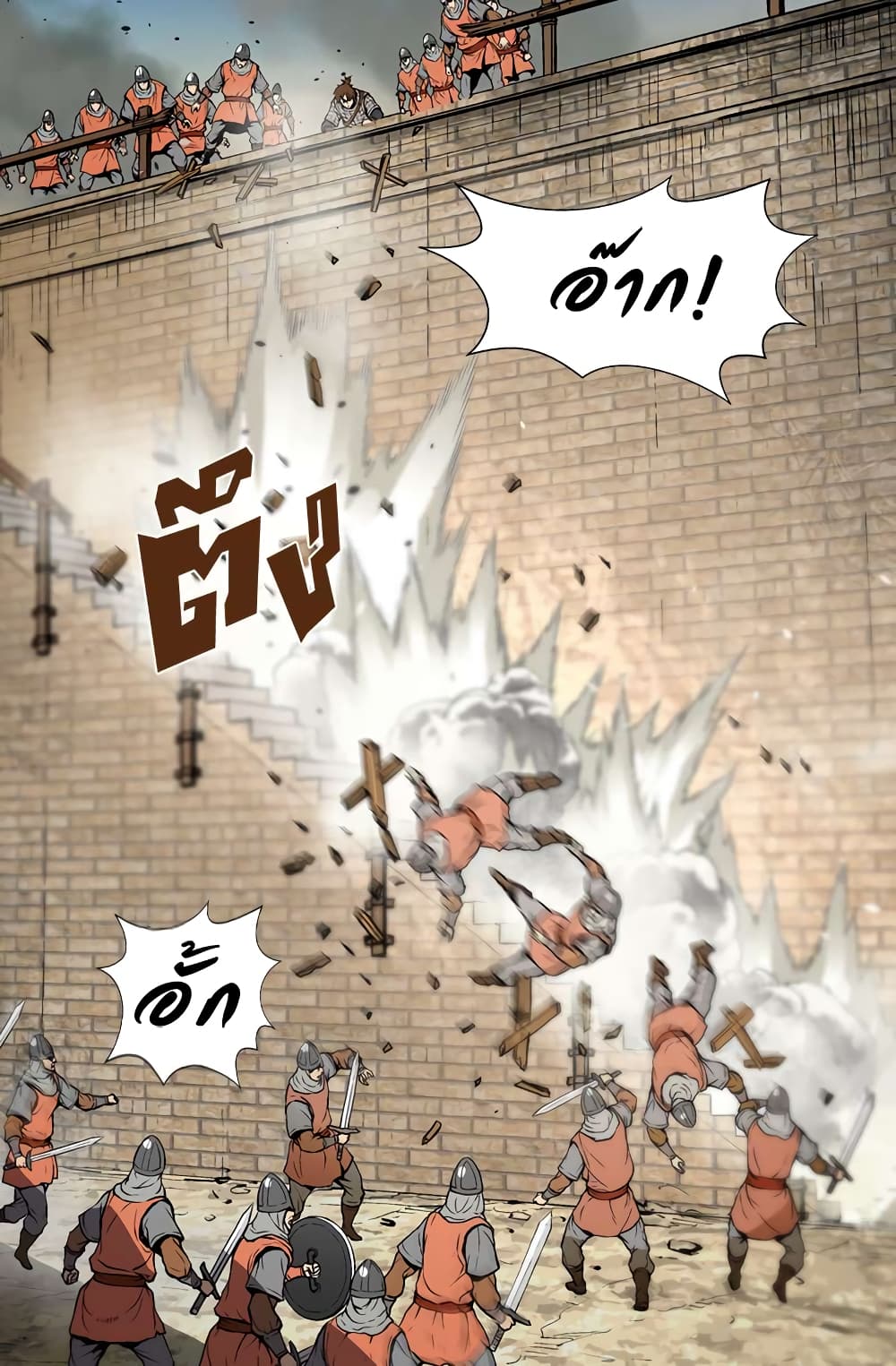 Dimensional Mercenary page 46