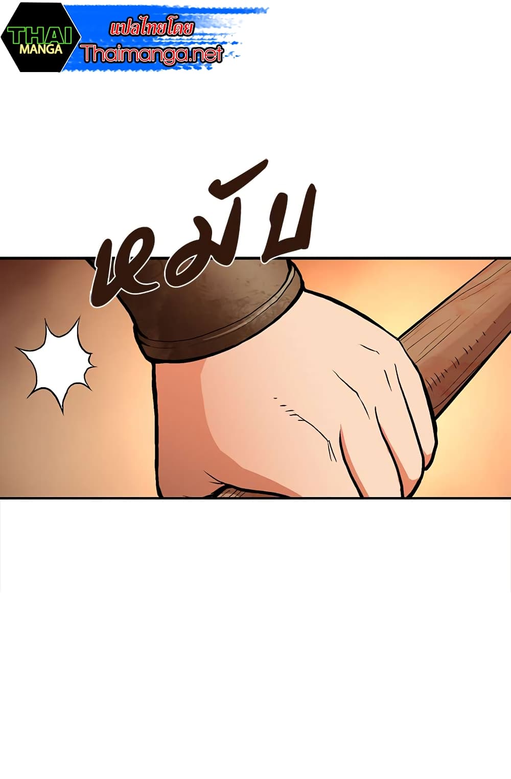 Dimensional Mercenary page 49