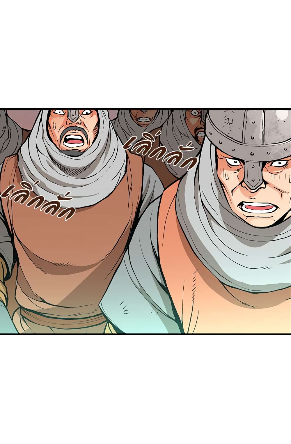 Dimensional Mercenary page 51