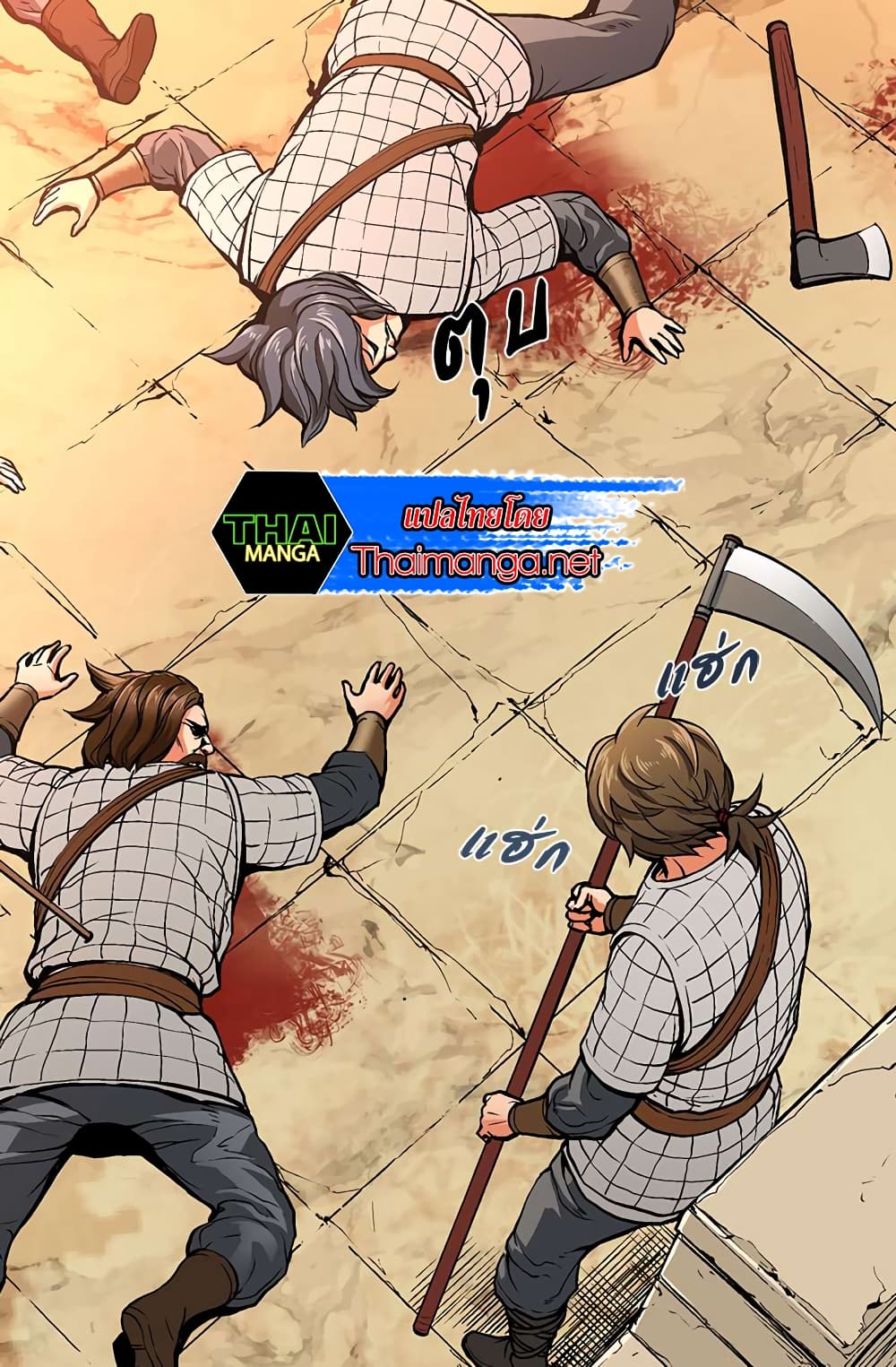 Dimensional Mercenary page 59
