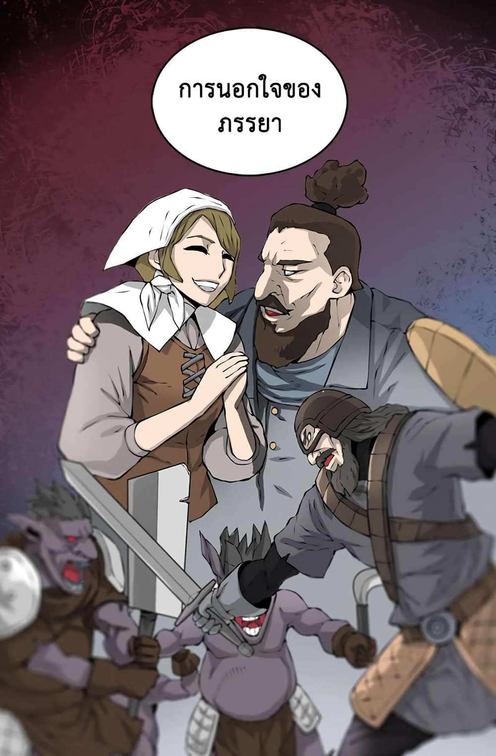 Dimensional Mercenary page 16