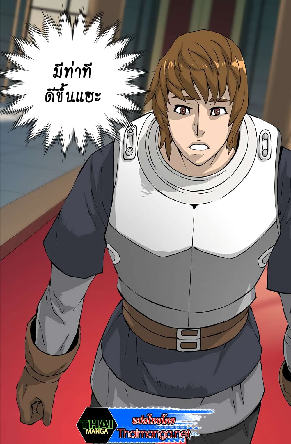 Dimensional Mercenary page 25