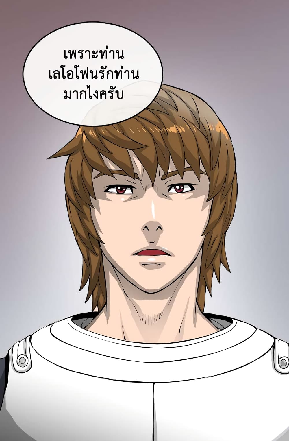Dimensional Mercenary page 31