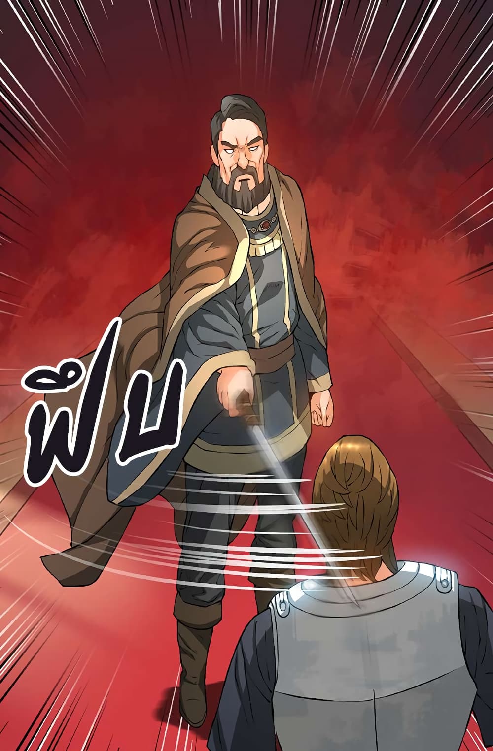 Dimensional Mercenary page 44
