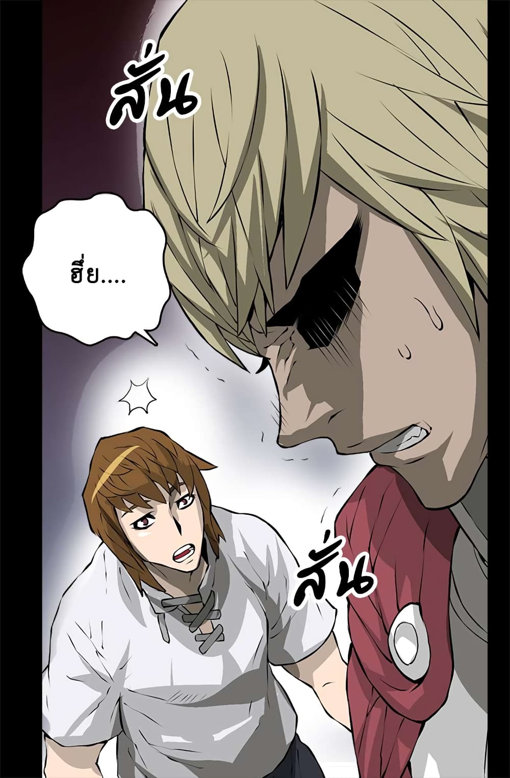 Dimensional Mercenary page 59