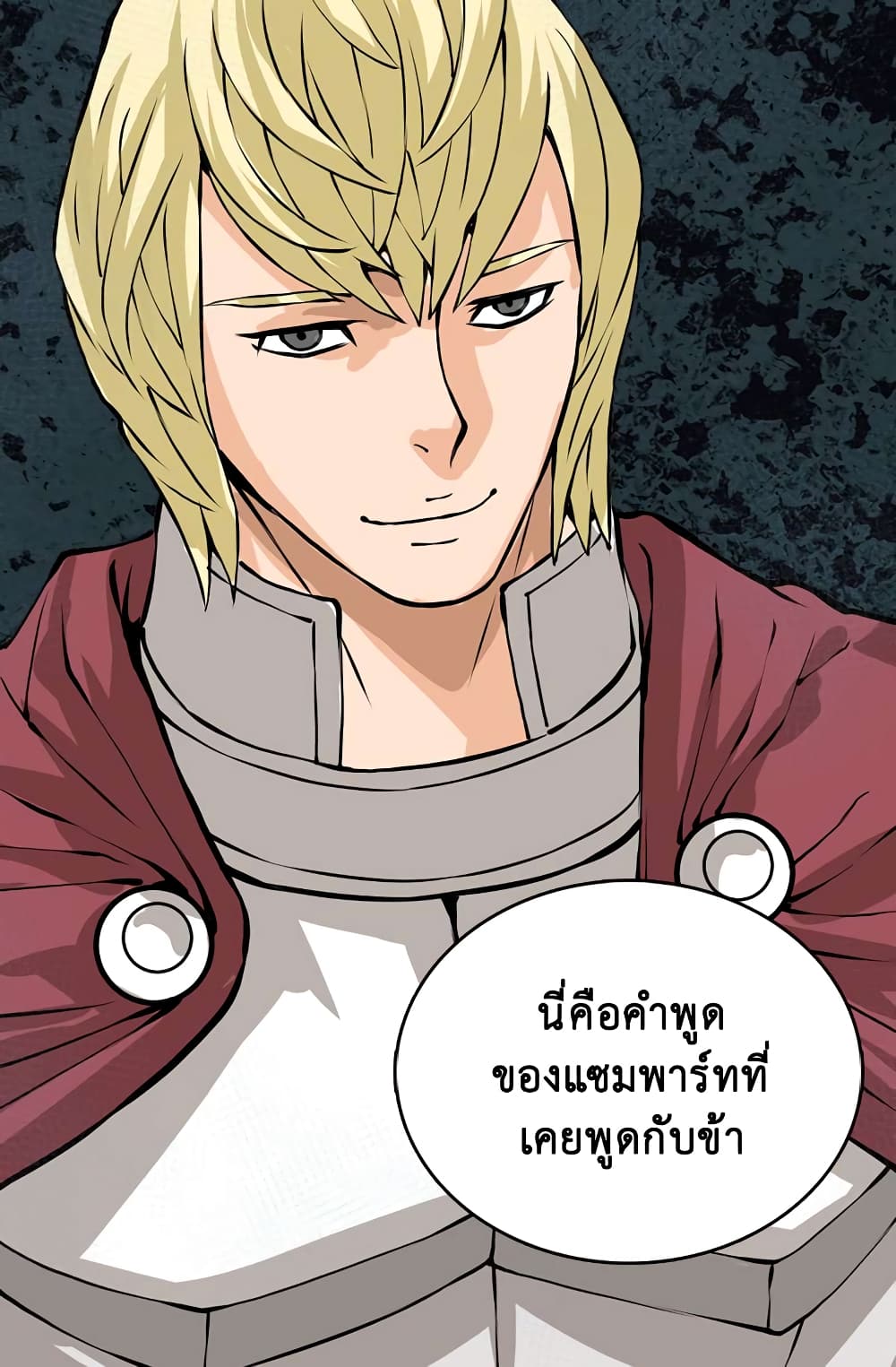 Dimensional Mercenary page 16
