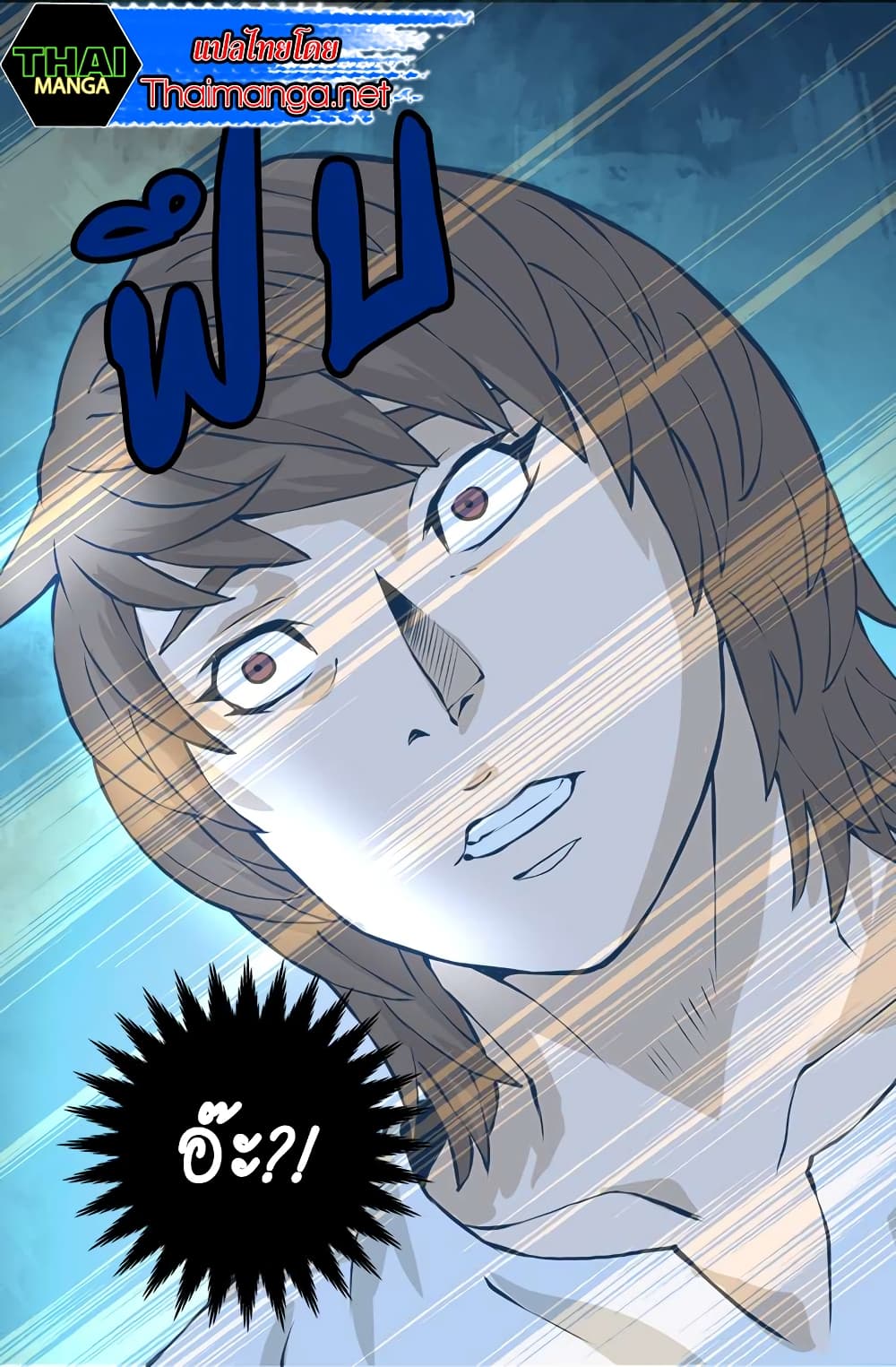 Dimensional Mercenary page 45