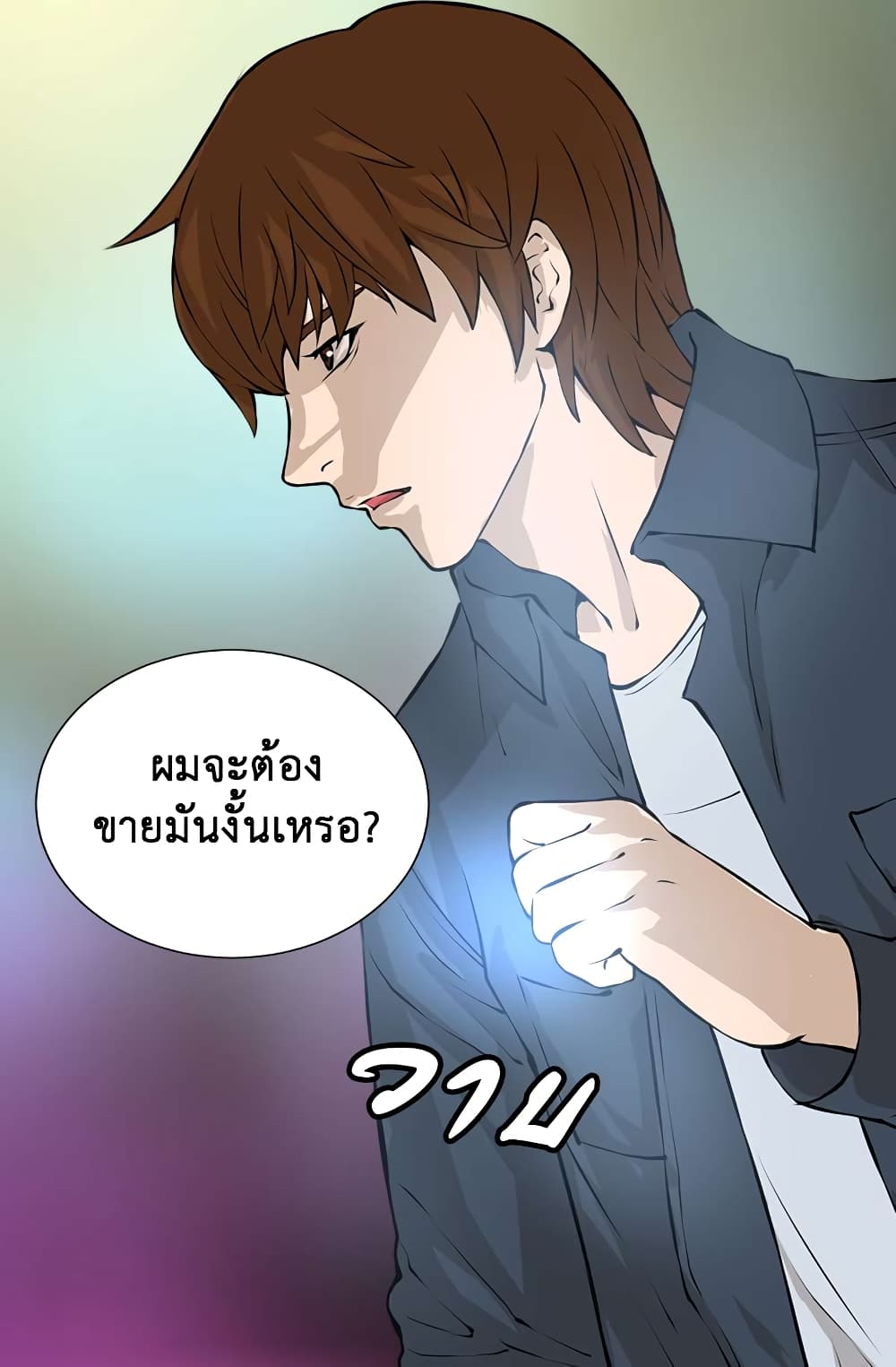 Dimensional Mercenary page 36