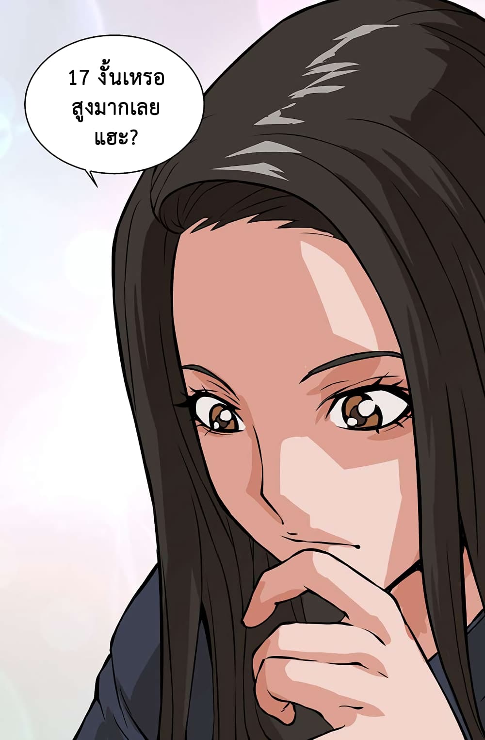 Dimensional Mercenary page 42