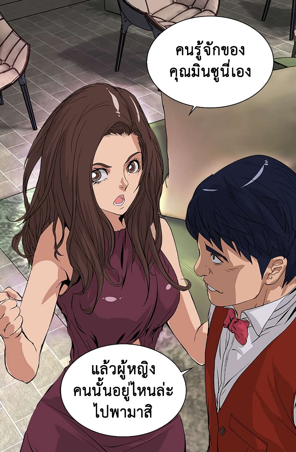 Dimensional Mercenary page 10