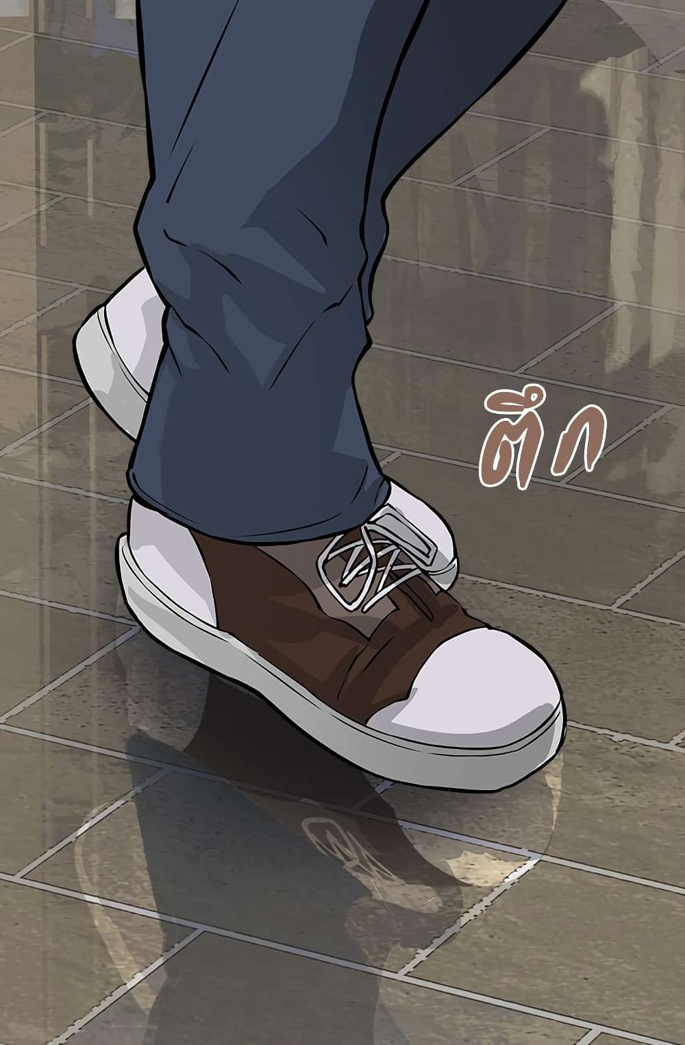 Dimensional Mercenary page 14