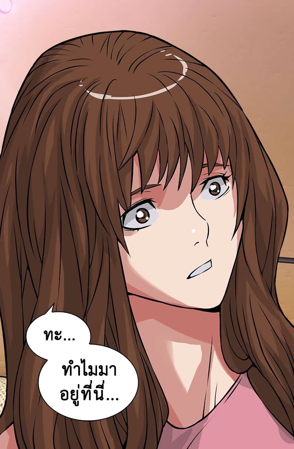 Dimensional Mercenary page 26