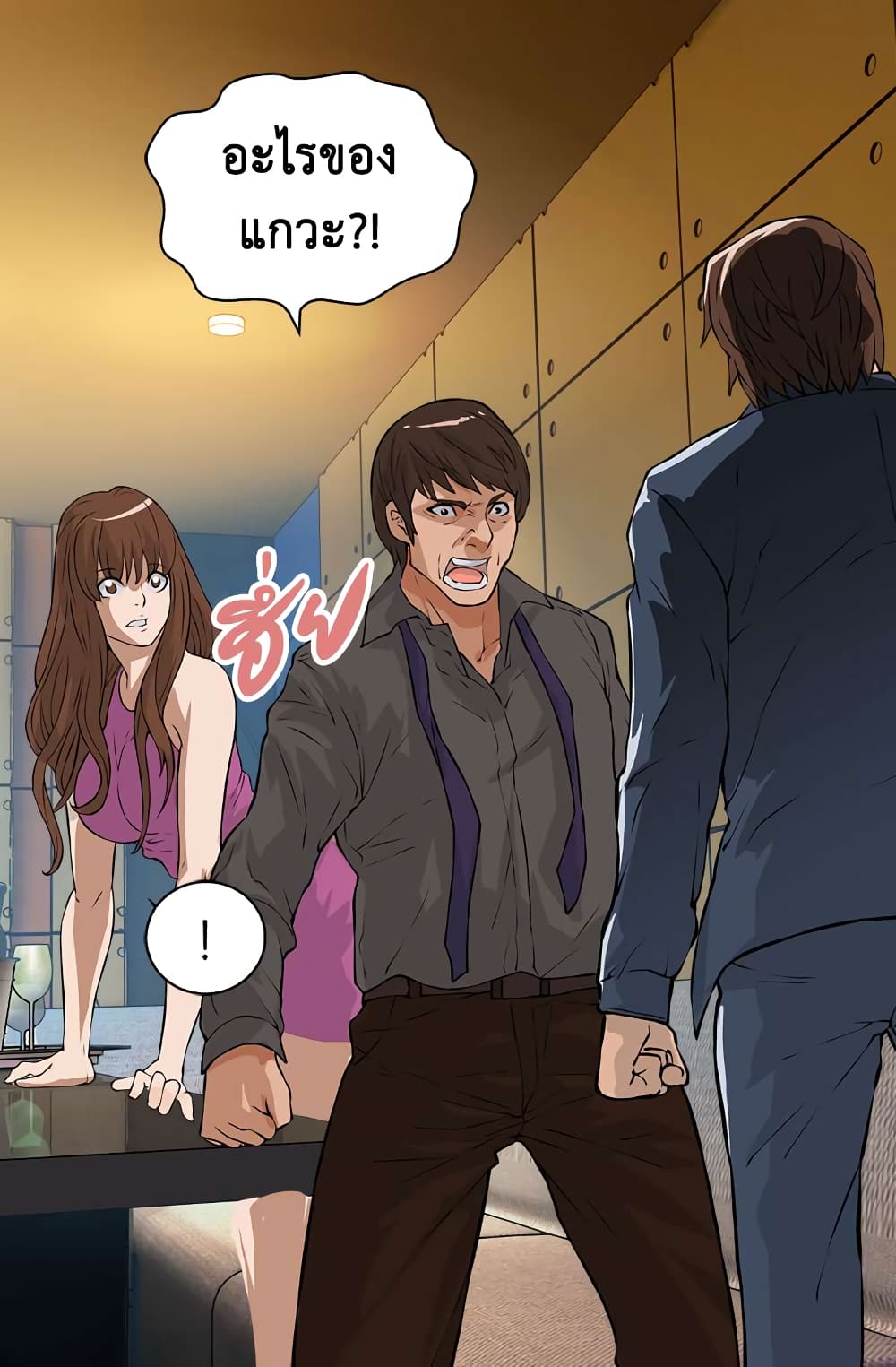Dimensional Mercenary page 27