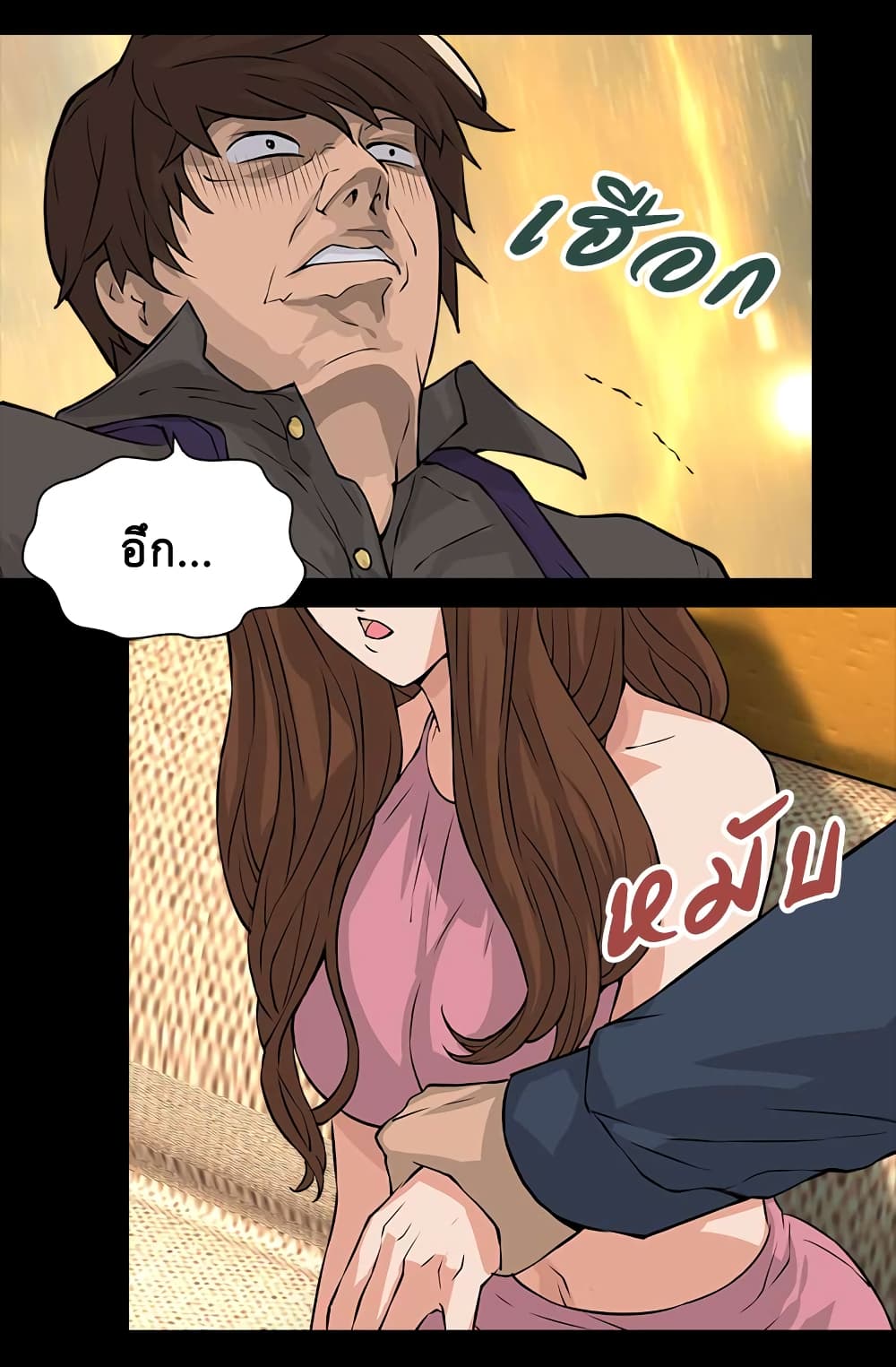 Dimensional Mercenary page 29