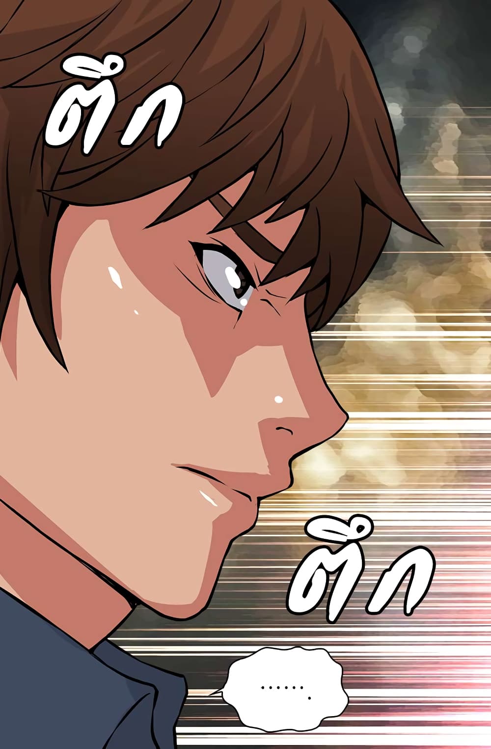 Dimensional Mercenary page 32