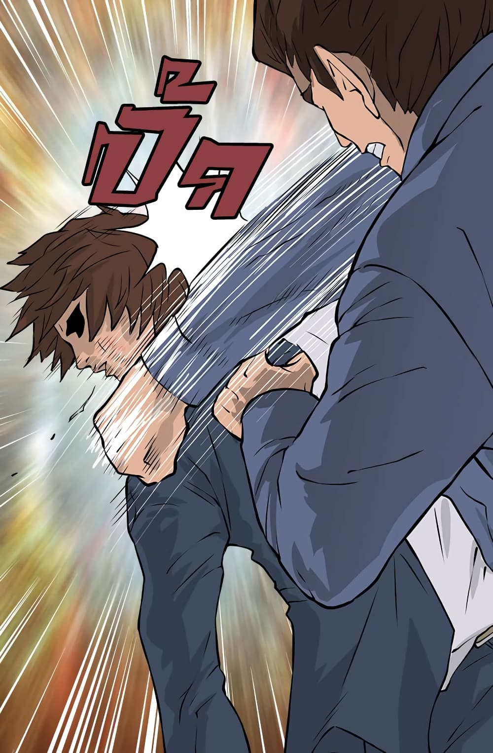 Dimensional Mercenary page 38