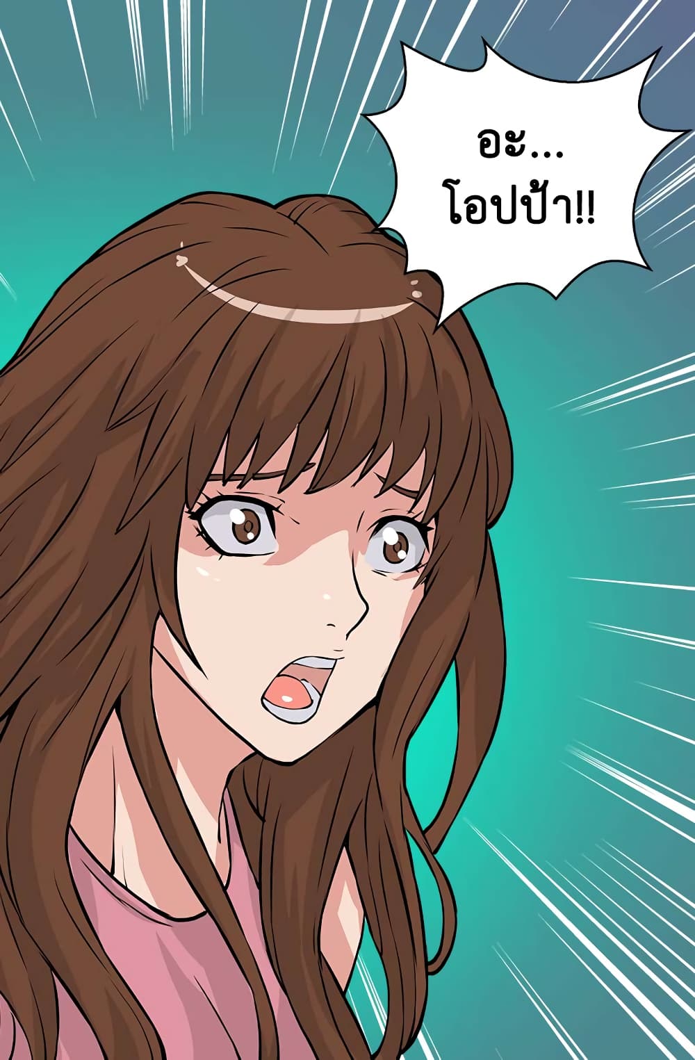 Dimensional Mercenary page 39