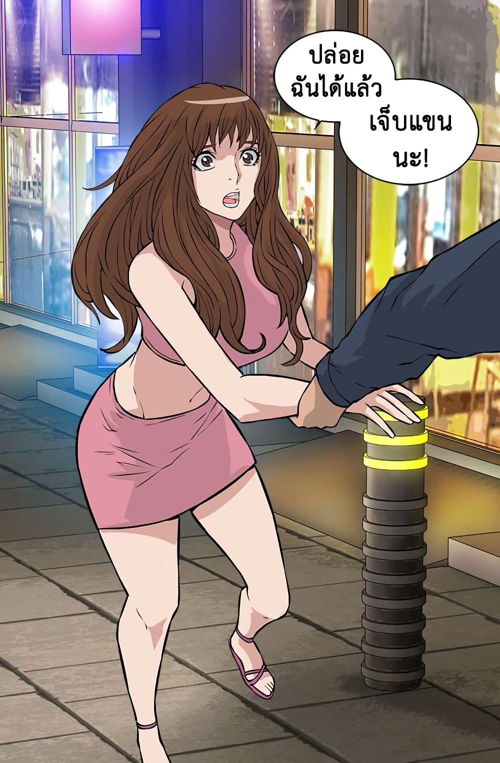 Dimensional Mercenary page 51