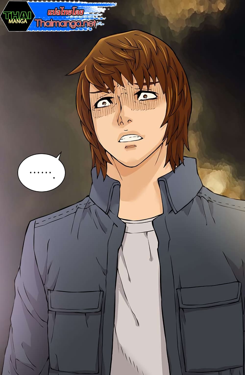 Dimensional Mercenary page 26