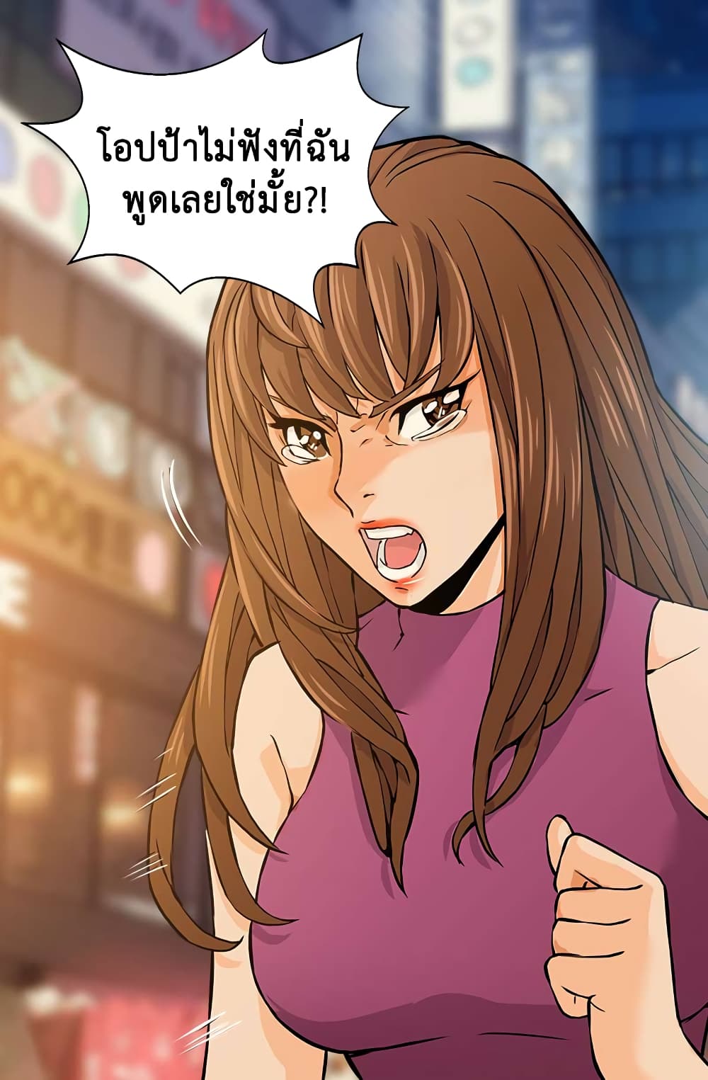 Dimensional Mercenary page 32