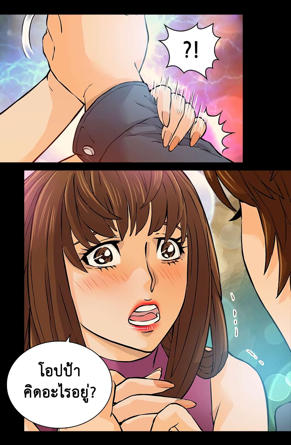 Dimensional Mercenary page 40