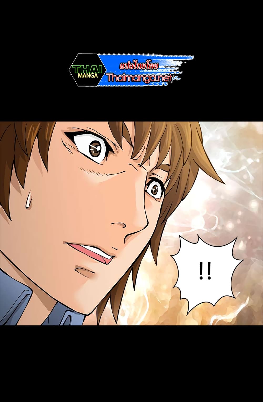 Dimensional Mercenary page 9