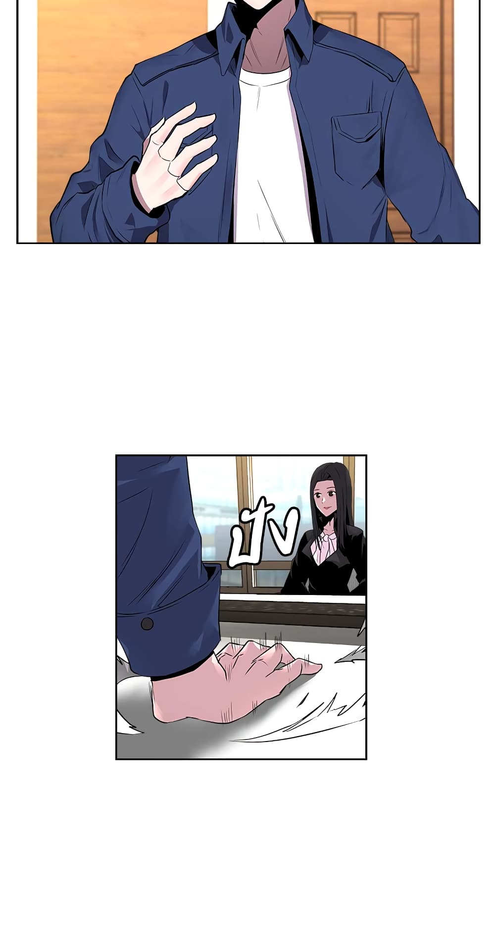 Dimensional Mercenary page 4