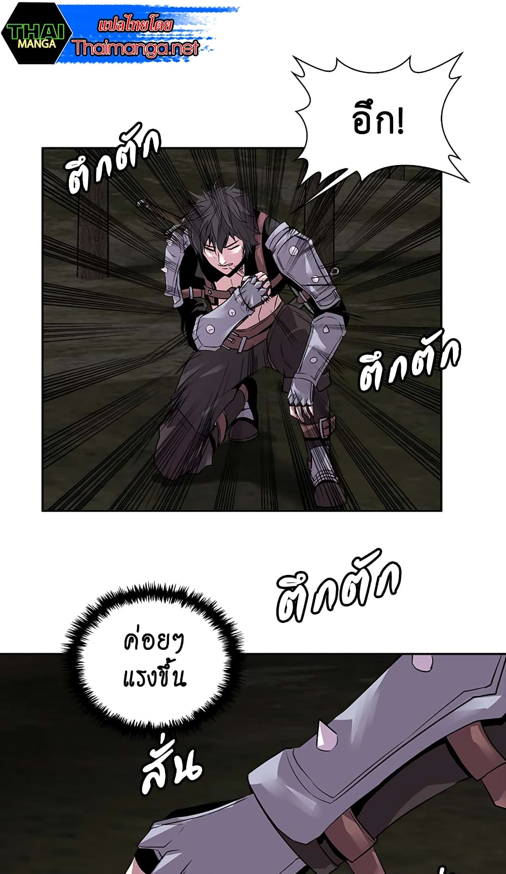 Dimensional Mercenary page 21