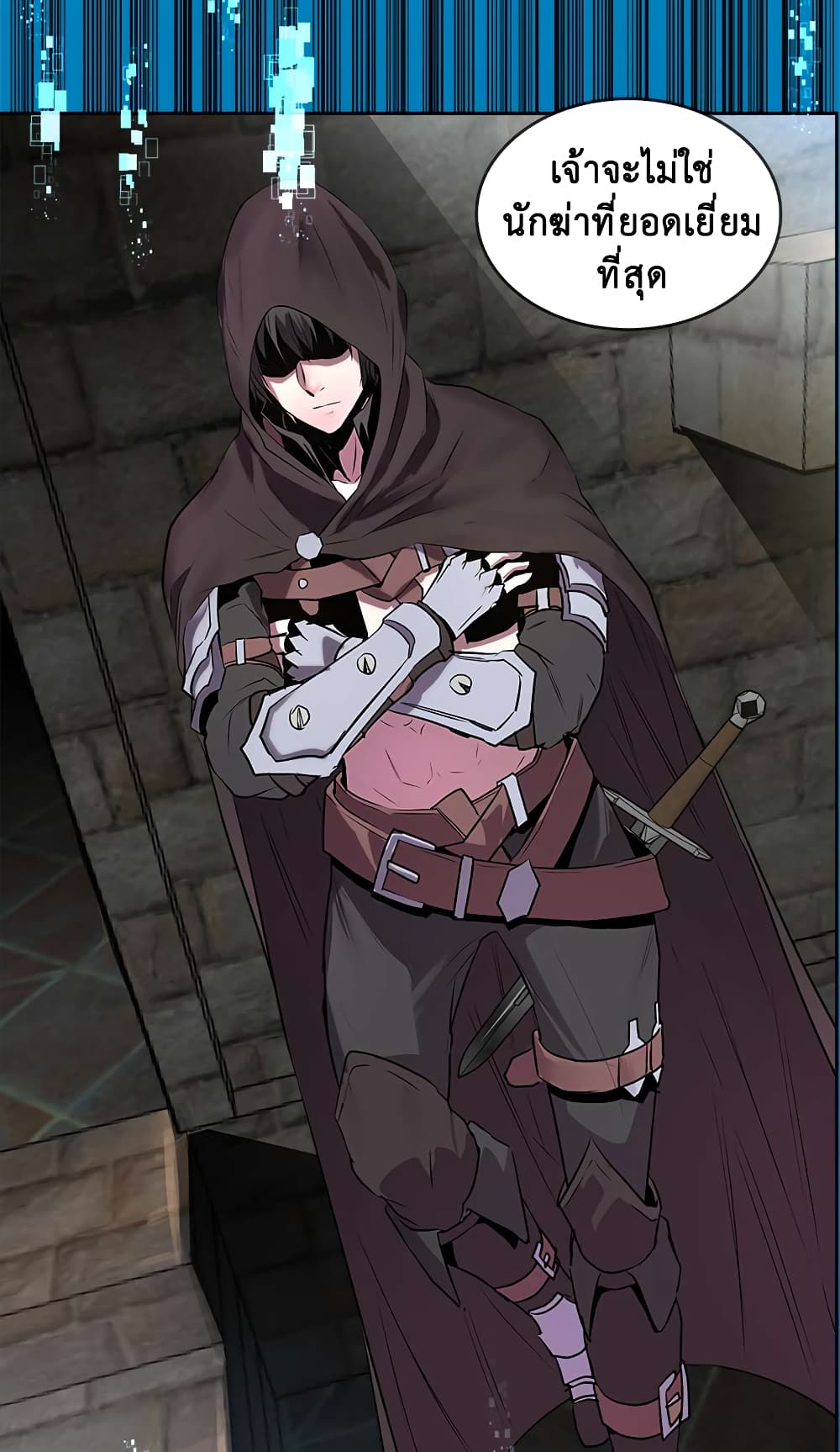 Dimensional Mercenary page 31