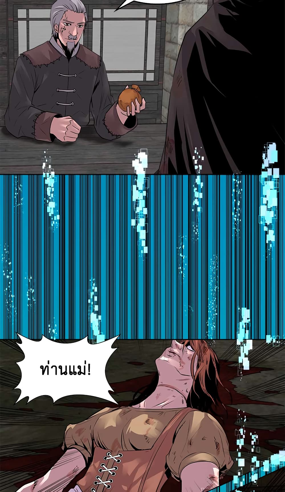 Dimensional Mercenary page 35