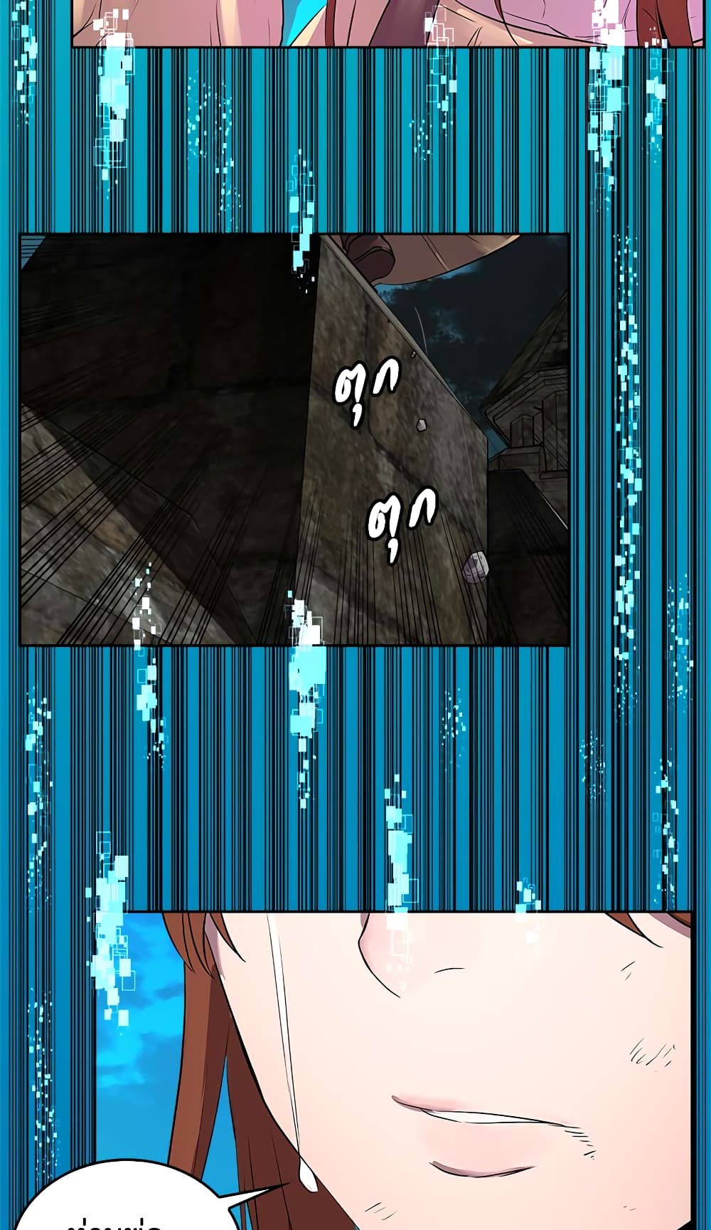 Dimensional Mercenary page 38
