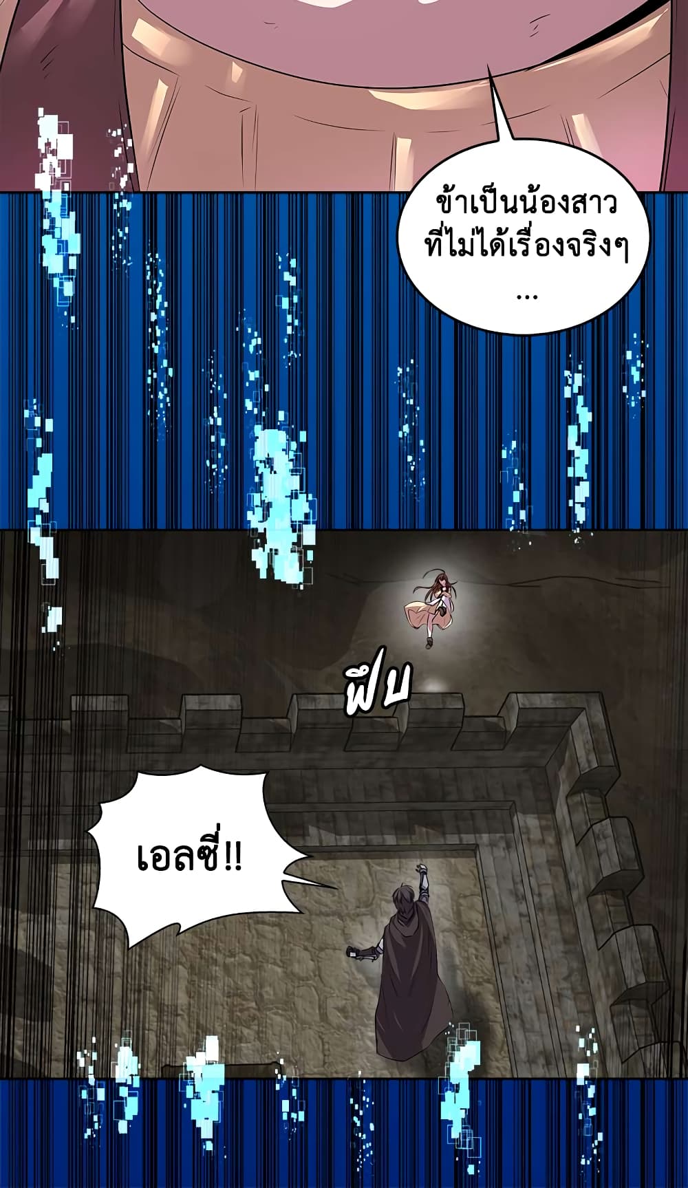 Dimensional Mercenary page 40