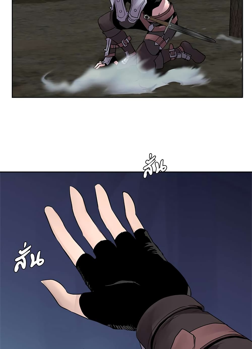Dimensional Mercenary page 48