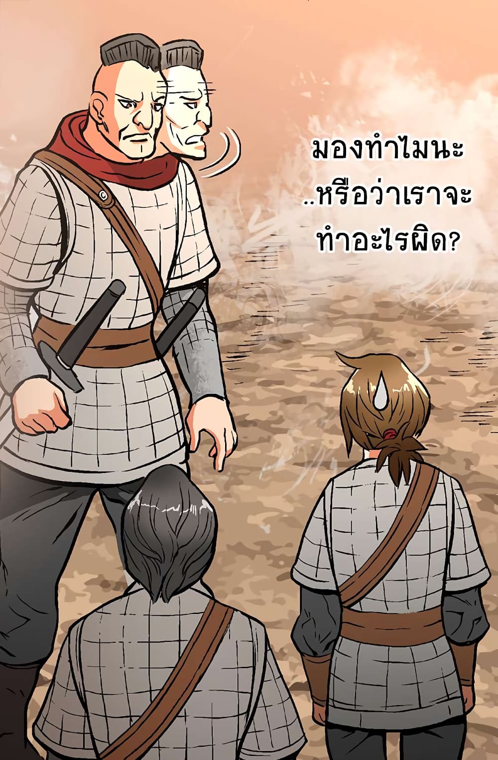 Dimensional Mercenary page 18