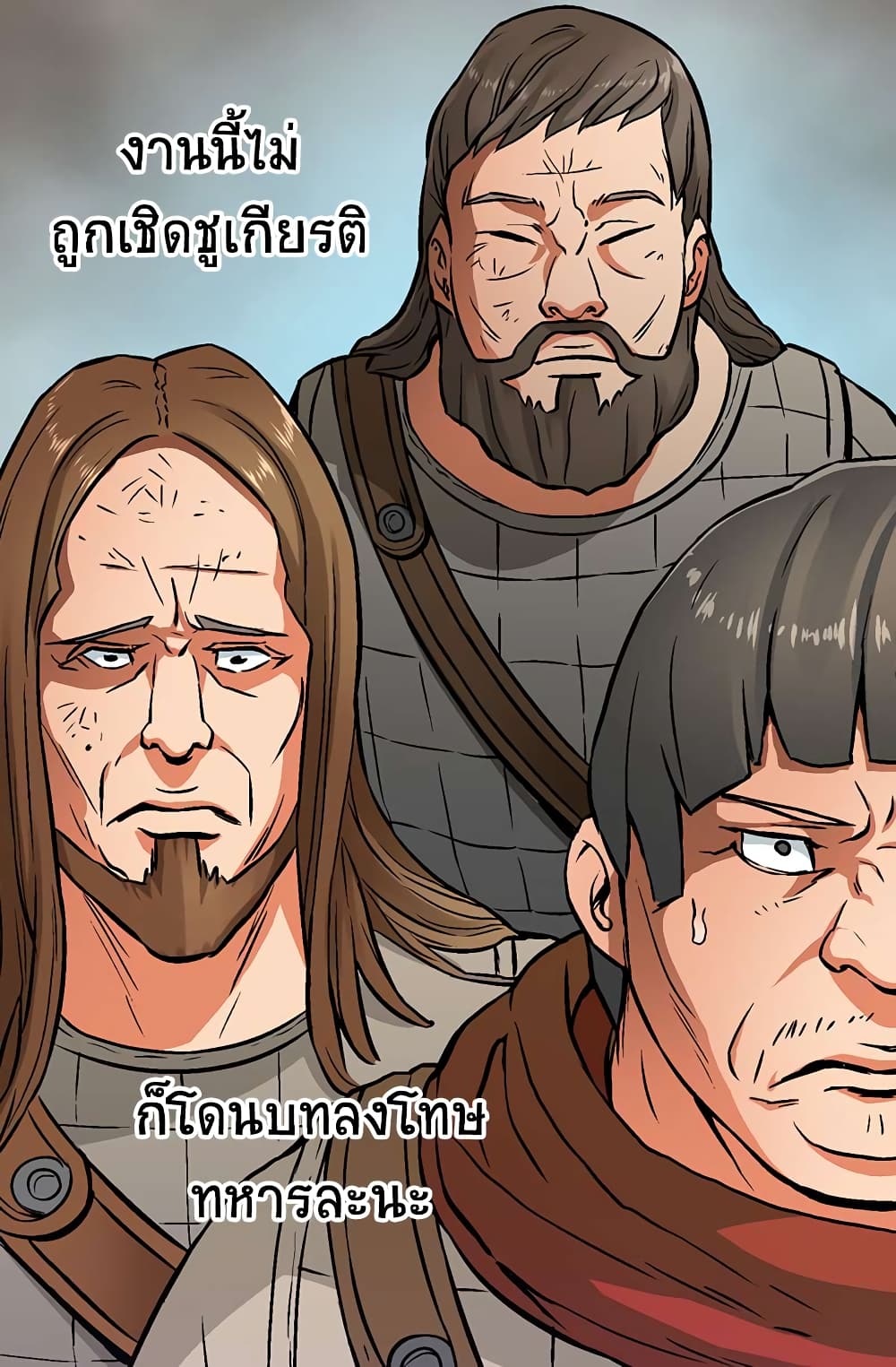 Dimensional Mercenary page 26