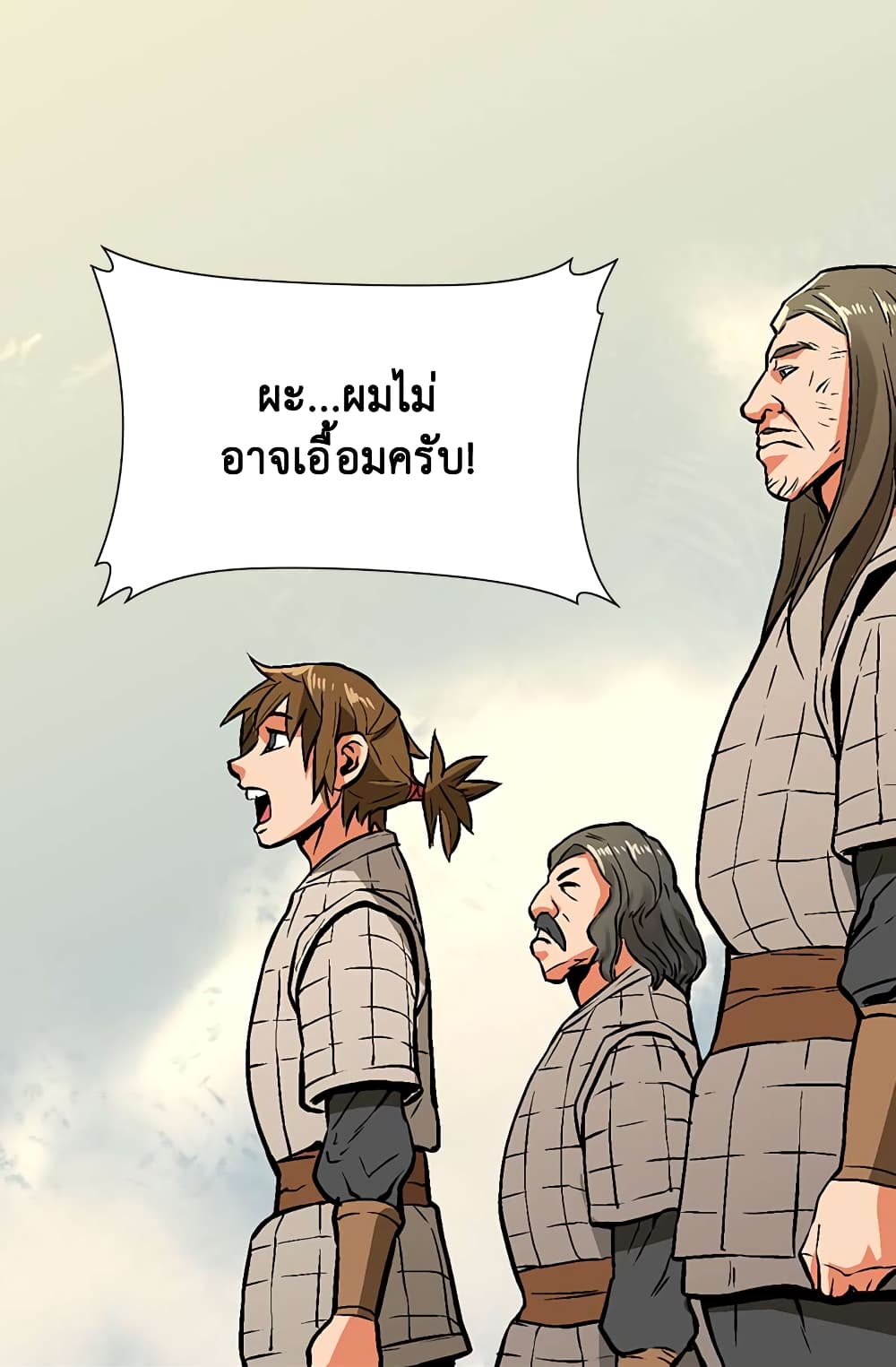 Dimensional Mercenary page 30