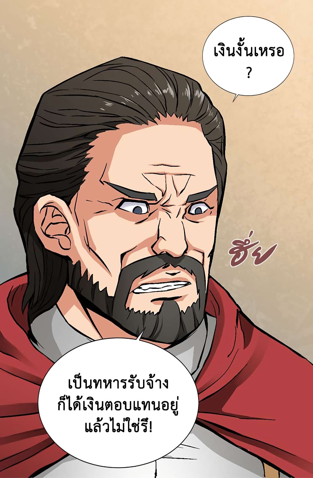 Dimensional Mercenary page 37
