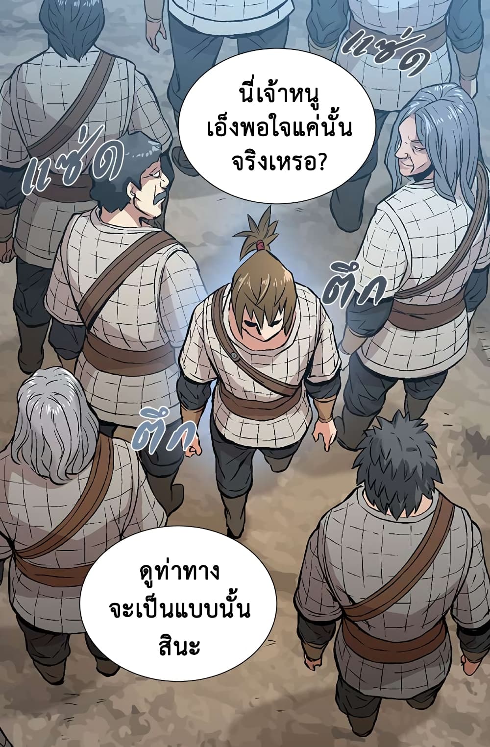 Dimensional Mercenary page 40
