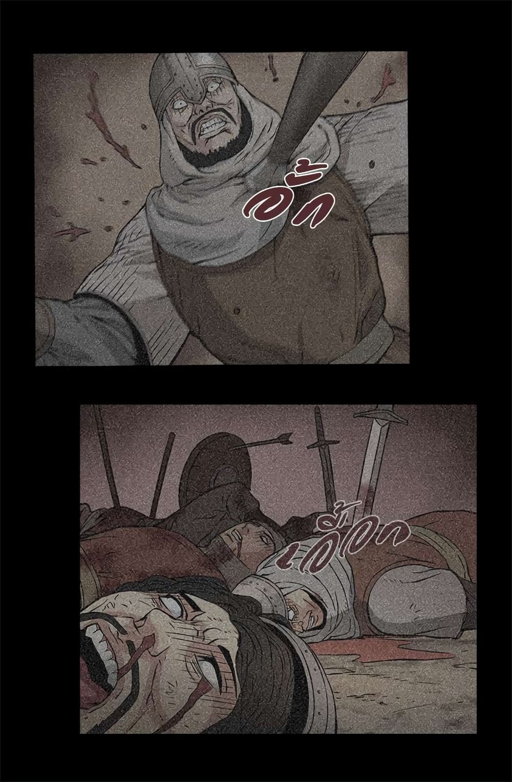Dimensional Mercenary page 47