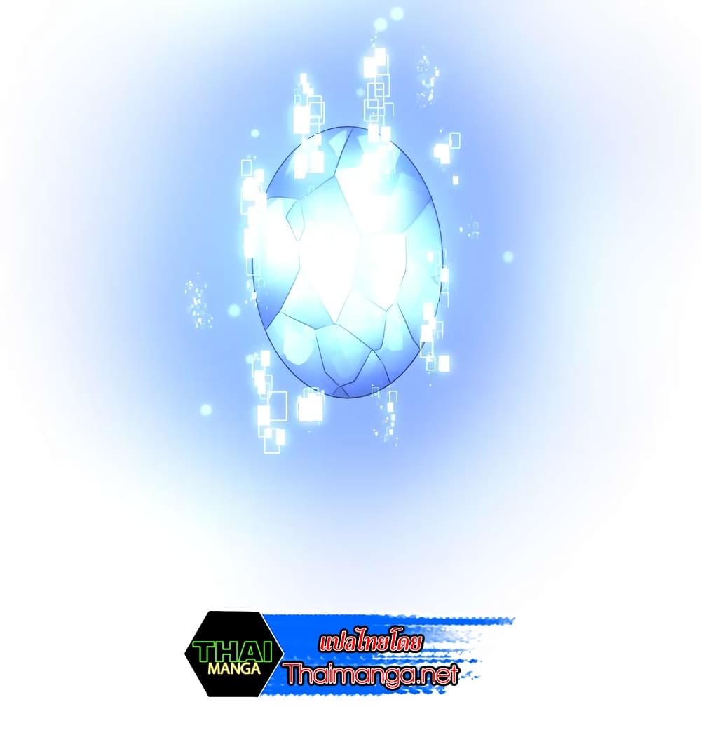 Dimensional Mercenary page 16