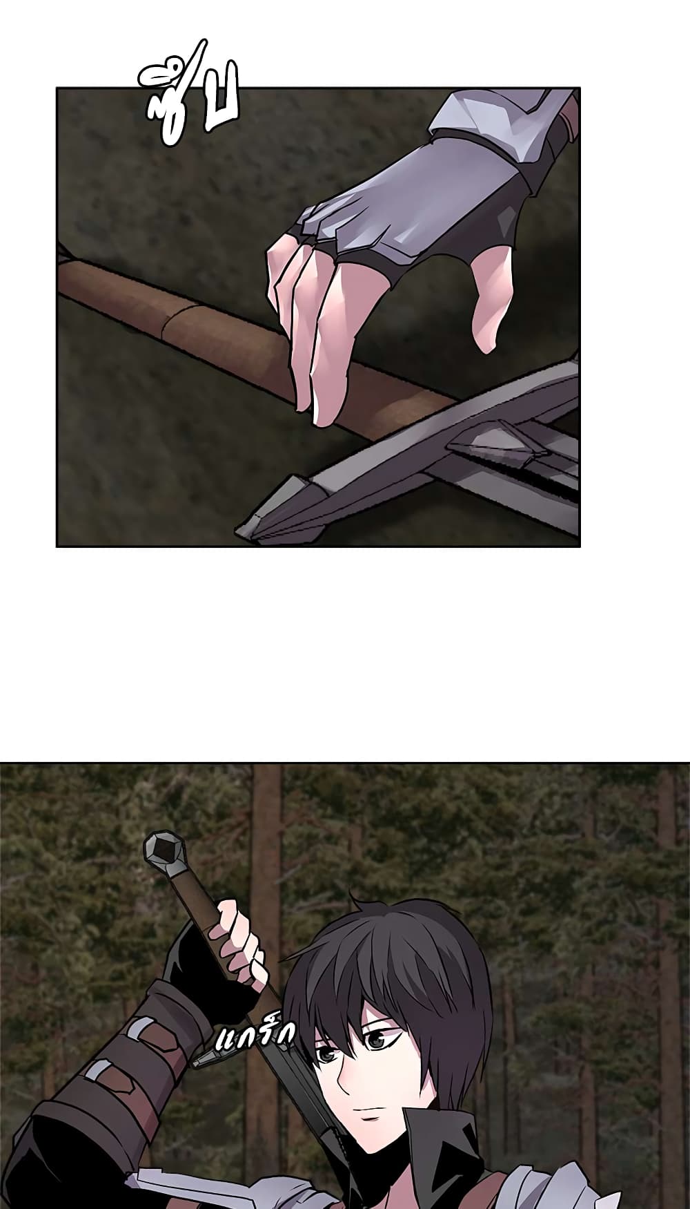 Dimensional Mercenary page 17